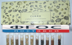 Коллекция "Семена к гербарию для начальной школы" (11 видов) - fgospostavki.ru - Верхняя Пышма