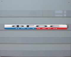 Наборное полотно N1 (500х600 мм.) - fgospostavki.ru - Верхняя Пышма