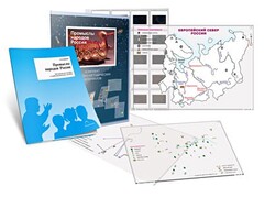 Комбинированное пособие «Промыслы народов России» - fgospostavki.ru - Верхняя Пышма