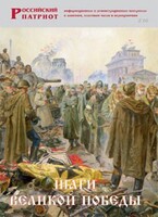 Брошюра "Шаги Великой Победы" - fgospostavki.ru - Верхняя Пышма