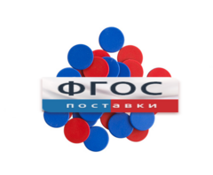 Фишки счетные 2х цветные. Красный/Синий, 25 мм., 200 шт. - fgospostavki.ru - Верхняя Пышма