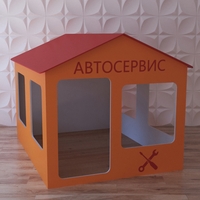 Детский игровой домик «Мастерская» - fgospostavki.ru - Верхняя Пышма