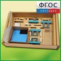 Набор «Оптика» - fgospostavki.ru - Верхняя Пышма