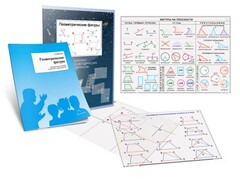 Комплект кодотранспарантов "Геометрические фигуры" - fgospostavki.ru - Верхняя Пышма