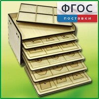 Дидактический набор "Изучаем математику" - fgospostavki.ru - Верхняя Пышма