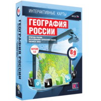 Интерактивные карты. География России. 8–9 классы. Природа России. Исследования территории России. Часовые пояса. - fgospostavki.ru - Верхняя Пышма