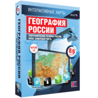 Интерактивные карты. География России. 8–9 классы. Географические регионы России. Урал. Азиатская часть. - fgospostavki.ru - Верхняя Пышма
