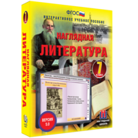 Наглядная литература. 7 класс - fgospostavki.ru - Верхняя Пышма