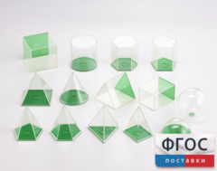 Фигуры геометрические 8 см. Набор прозрачный - fgospostavki.ru - Верхняя Пышма