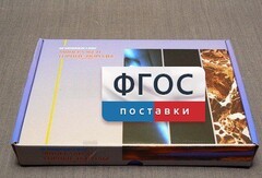 Коллекция "Минералы и горные породы" (20 видов) - fgospostavki.ru - Верхняя Пышма