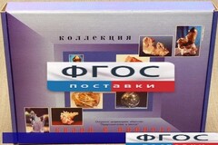 Коллекция "Кварц в природе" - fgospostavki.ru - Верхняя Пышма