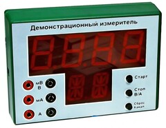 Демонстрационный измерительный прибор универсальный - fgospostavki.ru - Верхняя Пышма
