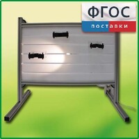 Панель с держателями и подсветкой для монтажа оборудования и проведения демонстрационных опытов по физике - fgospostavki.ru - Верхняя Пышма