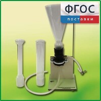 Прибор для демонстрации Гидростатического парадокса - fgospostavki.ru - Верхняя Пышма