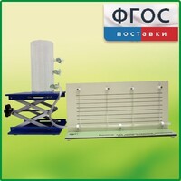 Прибор для демонстрации вязкости жидкости с цилиндром с отводами - fgospostavki.ru - Верхняя Пышма