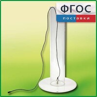 Цилиндр с подвижным дном - fgospostavki.ru - Верхняя Пышма