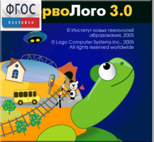 ПервоЛого 4.0. (Интегрированная творческая среда для начальной школы) - fgospostavki.ru - Верхняя Пышма