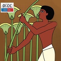 Мировая художественная культура. Древний мир.(Учебно-методический комплект) - fgospostavki.ru - Верхняя Пышма