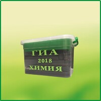Набор для проведения ОГЭ по химии (2022) - fgospostavki.ru - Верхняя Пышма