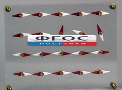 Модель молекулярного строения магнита - fgospostavki.ru - Верхняя Пышма