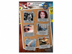 Интерактивный стенд "Осторожно! Наркотики!" - fgospostavki.ru - Верхняя Пышма