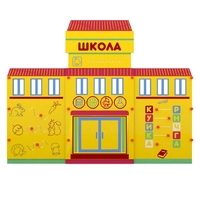 Учебно-игровой макет "Школа" мобильный - fgospostavki.ru - Верхняя Пышма