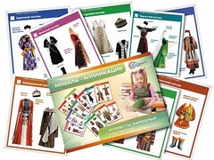 Модель-аппликация "Атрибуты народных костюмов" - fgospostavki.ru - Верхняя Пышма