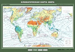 Комплект карт. География 7 класс. - fgospostavki.ru - Верхняя Пышма