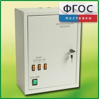 Щит электрический школьный - fgospostavki.ru - Верхняя Пышма