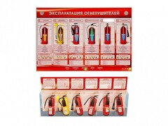 Электрифицированный стенд-тренажер "Эксплуатация огнетушителей" с разрезными агрегатами - fgospostavki.ru - Верхняя Пышма
