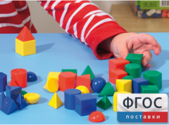 Фигуры геометрические 2,5 см. Набор цветной - fgospostavki.ru - Верхняя Пышма