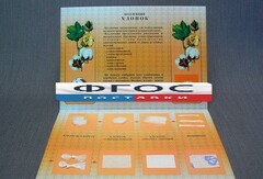 Коллекция "Хлопок для начальной школы" - fgospostavki.ru - Верхняя Пышма