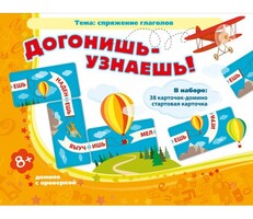 Догонишь – узнаешь! - fgospostavki.ru - Верхняя Пышма