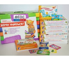 Набор игр в чемоданчике "Понятная грамматика-2" - fgospostavki.ru - Верхняя Пышма