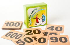 Набор магнитных карточек "Круглые числа" (фон оранжевый) - fgospostavki.ru - Верхняя Пышма