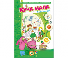 Куча мала - fgospostavki.ru - Верхняя Пышма