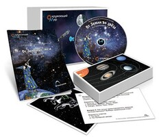 Комбинированное наглядное пособие "От Земли до звезд" (Астрономия 1–4 классы) - fgospostavki.ru - Верхняя Пышма