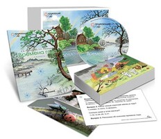 Комбинированное наглядное пособие "Времена года" - fgospostavki.ru - Верхняя Пышма