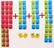 Набор магнитных карточек "Звукоград" - fgospostavki.ru - Верхняя Пышма