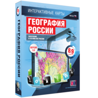 Интерактивные карты. География России. 8–9 классы. Население и хозяйство России. - fgospostavki.ru - Верхняя Пышма