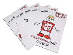 Комплект таблиц "Падежи-человечки" (6 таблиц, формат А3, ламинированные) - fgospostavki.ru - Верхняя Пышма