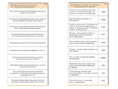 Комплект карточек (10) "Обучающий калейдоскоп. Глагол" - fgospostavki.ru - Верхняя Пышма