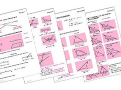 Таблицы по геометрии 7 класс (18 штук, формат А1) - fgospostavki.ru - Верхняя Пышма