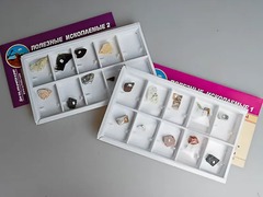 Коллекция "Полезные ископаемые" - fgospostavki.ru - Верхняя Пышма