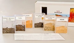 Коллекция "Почва и ее состав" - fgospostavki.ru - Верхняя Пышма