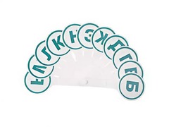 Касса-веер согласных - fgospostavki.ru - Верхняя Пышма