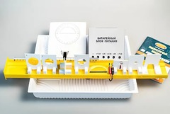 Комплект №4 ГИА-лаборатория по физике (с батарейным блоком) - fgospostavki.ru - Верхняя Пышма