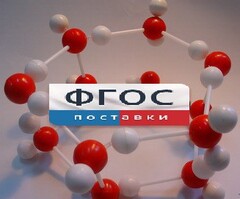 Модель "Кристаллическая решетка льда". Вариант 2 - fgospostavki.ru - Верхняя Пышма