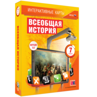 Интерактивные карты. Всеобщая история. 7 класс - fgospostavki.ru - Верхняя Пышма