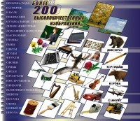 Комплект карточек "Школьная библиотека фотоизображений" - fgospostavki.ru - Верхняя Пышма